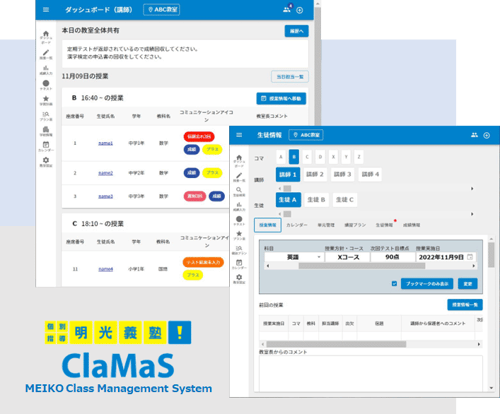 clamas1
